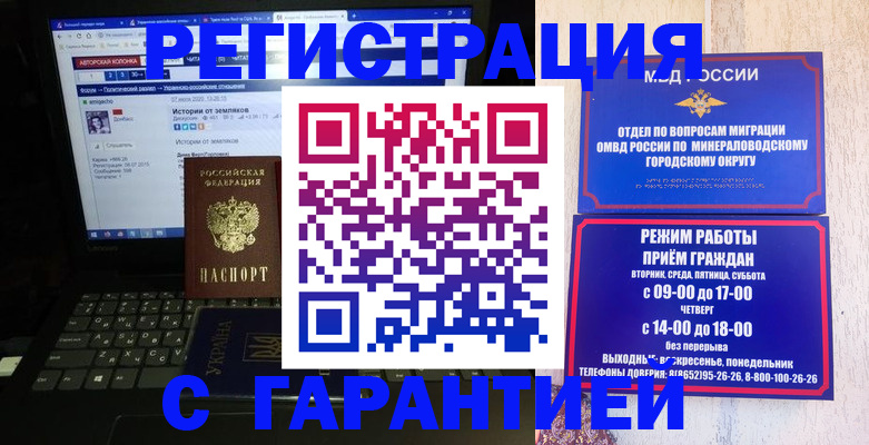 найти адрес прописки в Саках