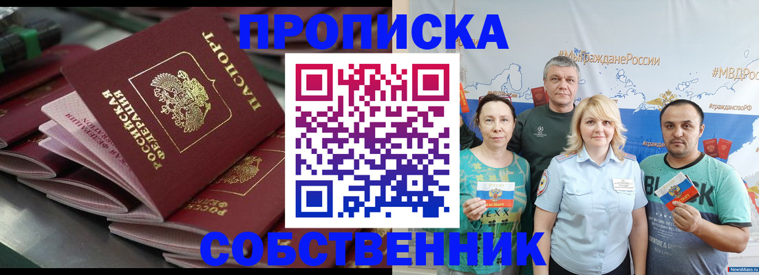найти адрес прописки в Саках